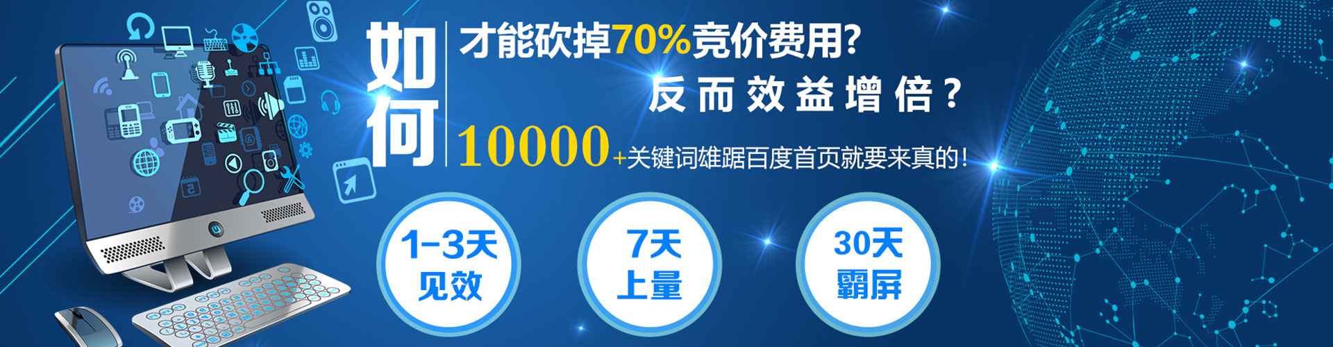 永仁推广开户